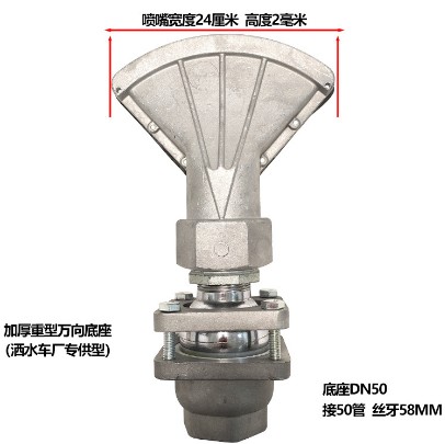 萬向?yàn)⑺炜偝? alt=