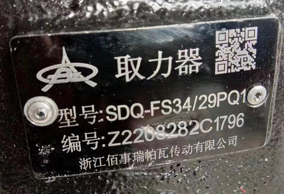 <b>SDQ-FS34/29PQ1ȡ_18/34X_ʿ8JS75׃ȡ</b>