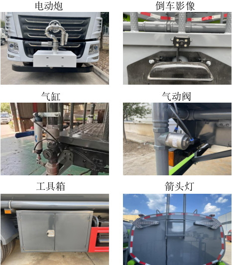 灑水車(chē)加裝配置介紹 灑水車(chē)加裝配置介紹